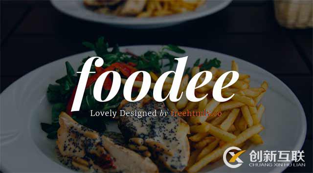 優秀品牌網站設計欣賞 優秀品牌網站設計欣賞