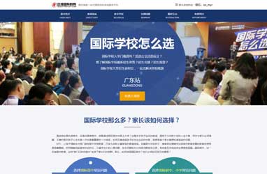 企業網站制作要求 企業網站制作要求