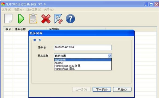 光年日志分析工具 光年日志分析工具