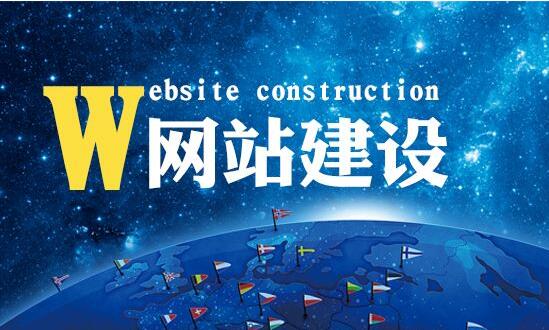 企業<a href="http://www.js-pz168.com/" target="_blank">建站</a>如何將SEO與網站相結合？要考慮哪些問題？