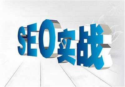選擇SEO外包團隊注意事項？如何制定一個企業SEO項目計劃書？