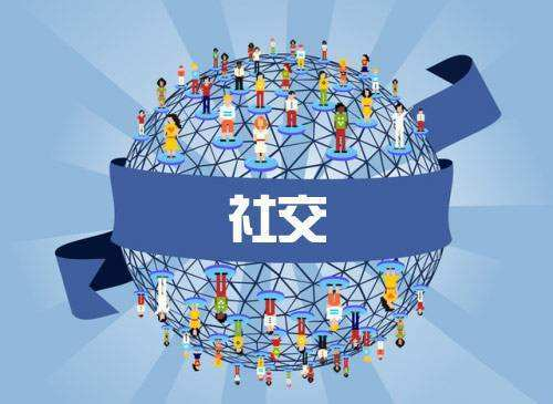 外貿(mào)營(yíng)銷