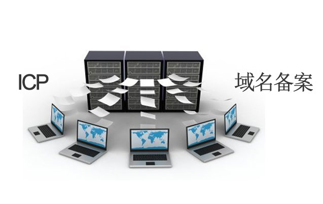 國內服務器網站免備案方法及教程 國內服務器網站免備案方法及教程