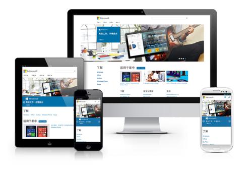 微信小程序、成都網(wǎng)站建設(shè)、創(chuàng)新互聯(lián)