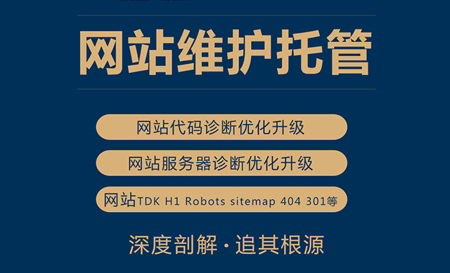 SEO網站優化 SEO網站優化