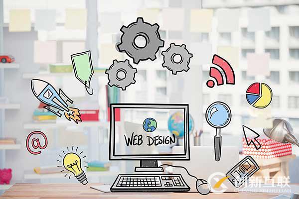 網(wǎng)站建設之用戶界面（UI）設計要點
