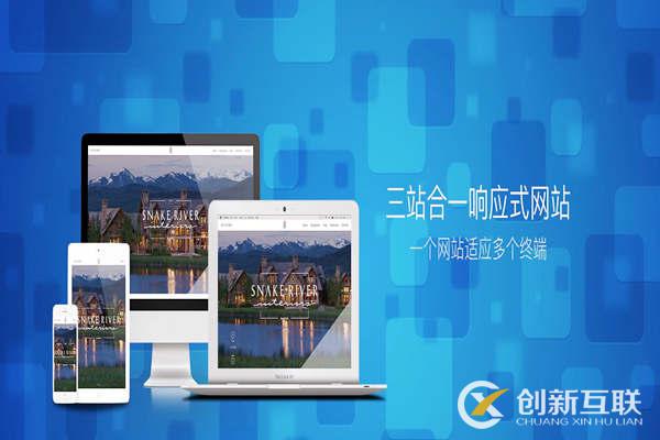 成都網頁設計 成都網頁設計