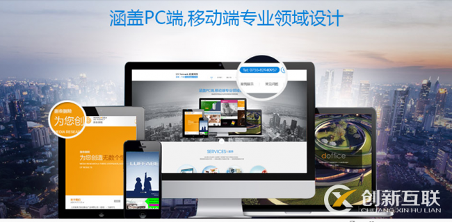 萬(wàn)詞霸屏推廣是通過(guò)什么形式實(shí)現(xiàn)的 萬(wàn)詞霸屏_創(chuàng)新互聯(lián)