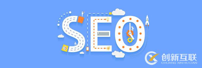 「網(wǎng)站優(yōu)化」搜索引擎網(wǎng)站優(yōu)化的方案措施 「網(wǎng)站優(yōu)化」搜索引擎網(wǎng)站優(yōu)化的方案措施