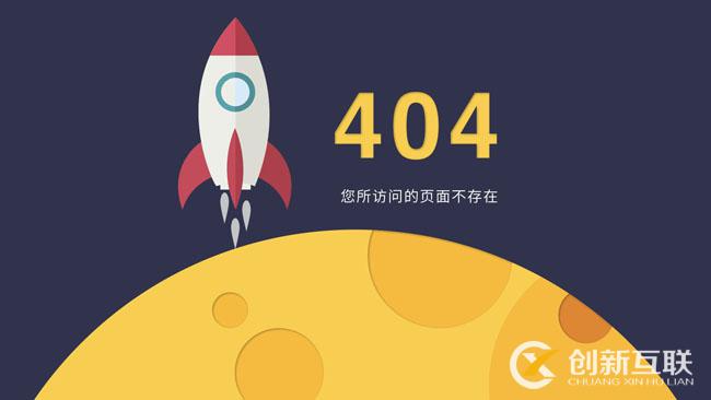 404頁(yè)面.jpg 404頁(yè)面.jpg