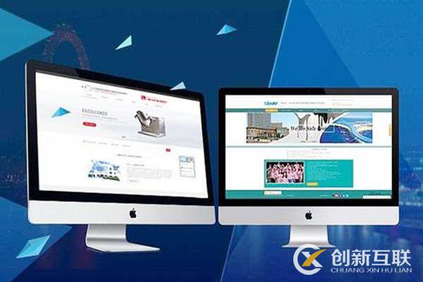 成都網站制作公司 成都網站制作公司