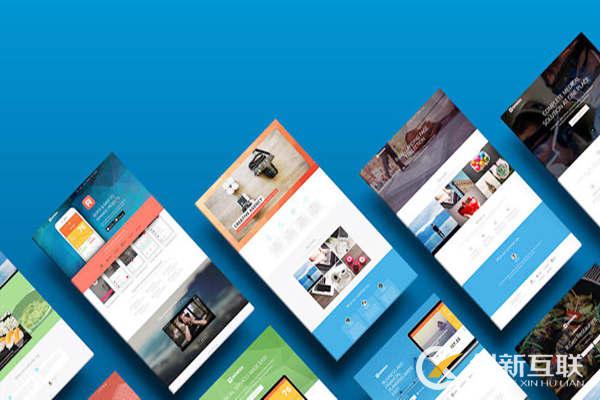 高端網站設計公司