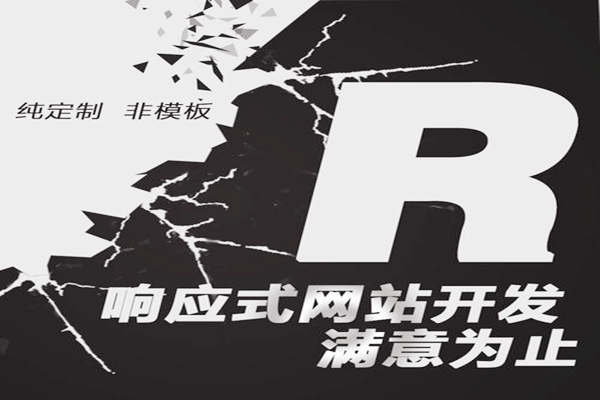 成都網站建設公司 成都網站建設公司