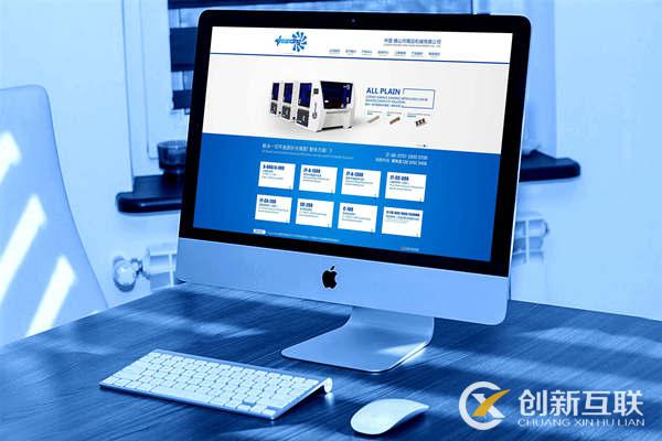 成都網站建設公司 成都網站建設公司