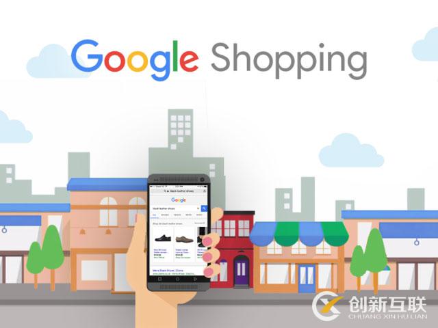 如何做Google Shopping海外推廣廣告？收費費用是多少？