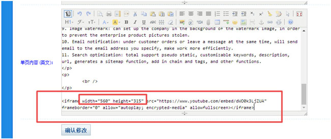 如何給網(wǎng)站內(nèi)頁(yè)添加youtobe視頻?