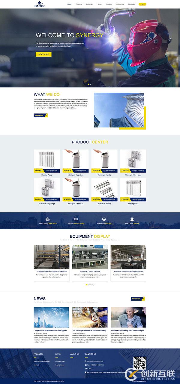 外貿(mào)金屬制品網(wǎng)站制作,外貿(mào)金屬制品網(wǎng)站推廣