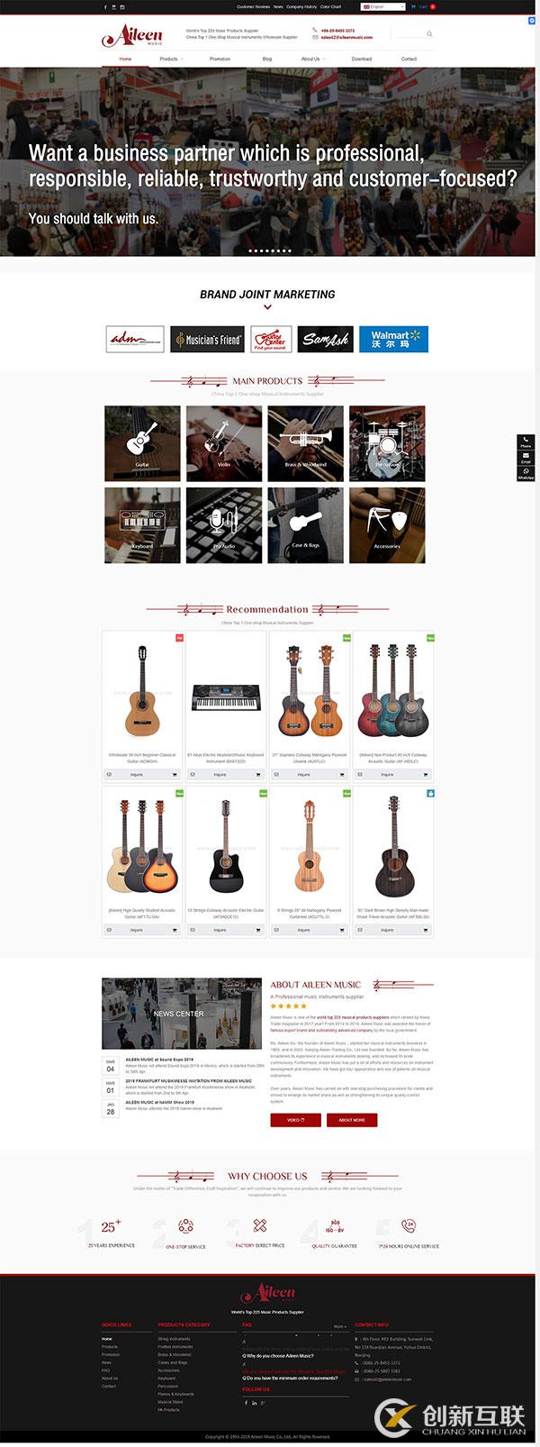 (樂器貿易公司)英語+俄語+西班牙語多語言外貿網站定制開發