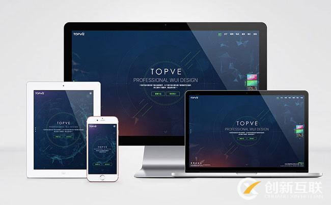 建一個外貿網站多少錢?