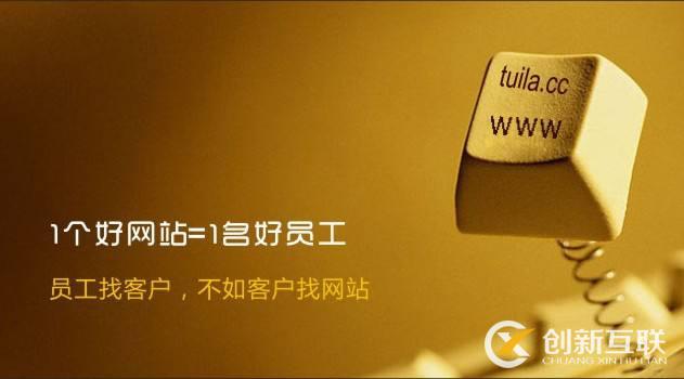 高端網站建設 高端網站建設