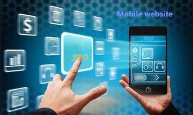 移動手機網站優化方法有哪些? 移動手機網站優化方法有哪些?