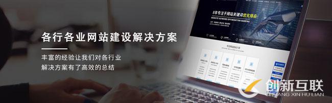 網頁設計 網頁設計