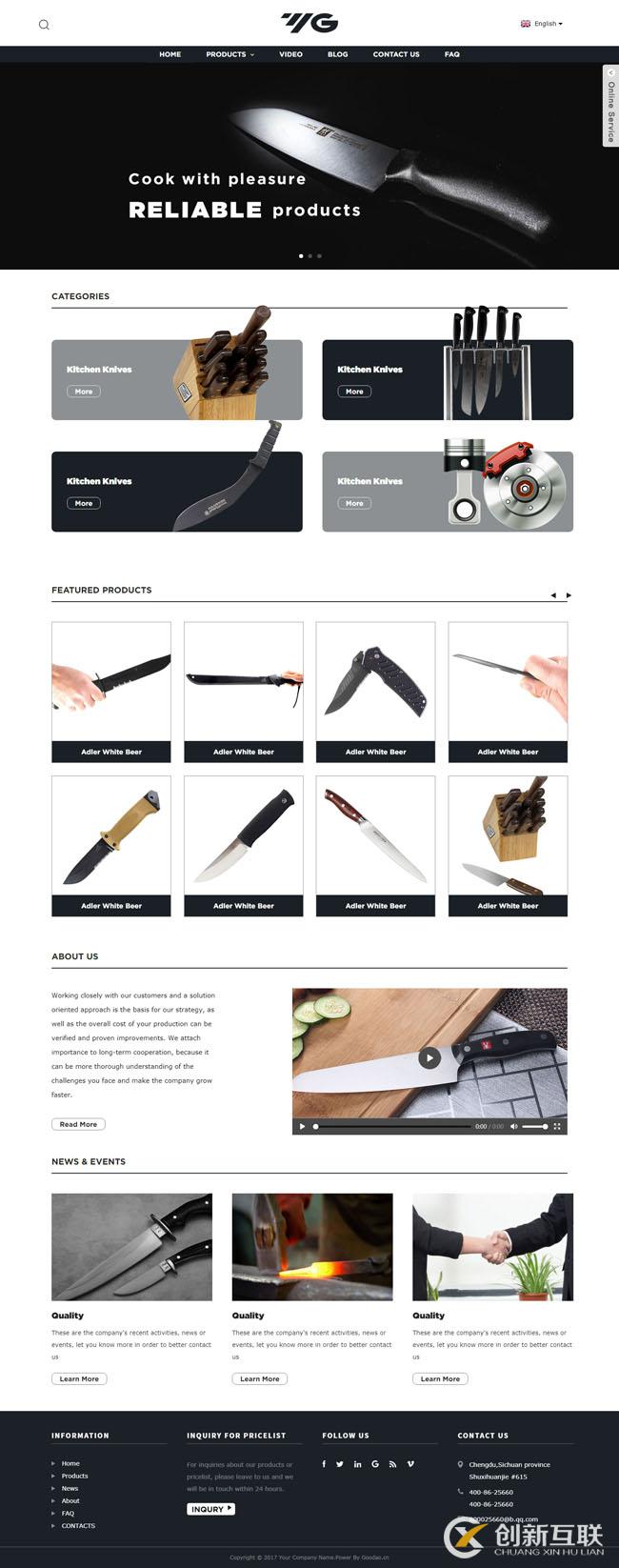 外貿(mào)<a href=