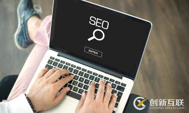 seo推廣的原理是什么? seo推廣的原理是什么?
