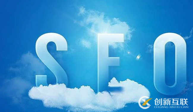 中小企業為什么會將SEO作為投資的項目？