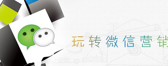 微信微信公眾號如何留住粉絲? 微信微信公眾號如何留住粉絲?