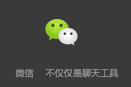 新媒體人必知的微信公眾號營銷干貨! 新媒體人必知的微信公眾號營銷干貨!