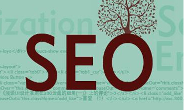 seo排名優(yōu)化的正確方法是什么? seo排名優(yōu)化的正確方法是什么?