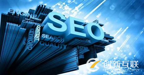 SEO內容互換的利弊分別是什么? SEO內容互換的利弊分別是什么?