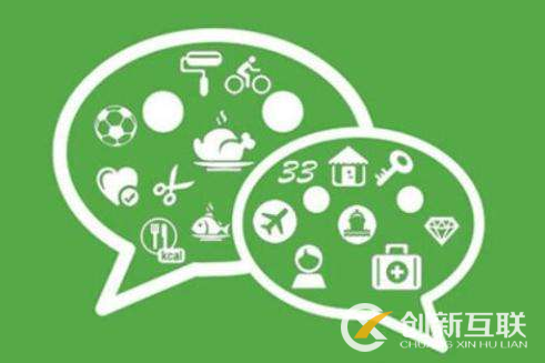 企業(yè)微信公眾號需要建立的運營思路是什么? 企業(yè)微信公眾號需要建立的運營思路是什么?