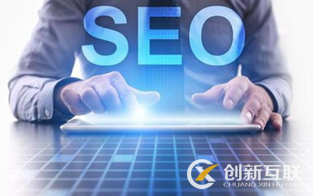 如何判定seo的推廣效果好不好? 如何判定seo的推廣效果好不好?