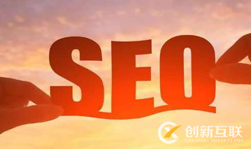 視頻搜索對SEO優化有什么影響? 視頻搜索對SEO優化有什么影響?