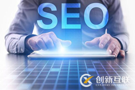 SEO日常生活中應該關注的細節是什么？