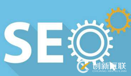 SEO流量文章應(yīng)該怎么寫？