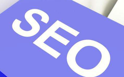 一篇文章讓你精通SEO優化全攻略 一篇文章讓你精通SEO優化全攻略