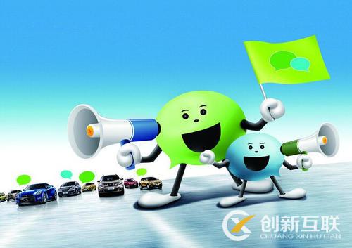 零售行業如何做好微信公眾號營銷? 零售行業如何做好微信公眾號營銷?