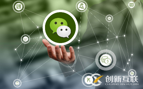 微信公眾號命名需要注意什么? 微信公眾號命名需要注意什么?