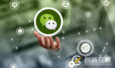 微信公眾號(hào)遷移有哪些常見問題? 微信公眾號(hào)遷移有哪些常見問題?