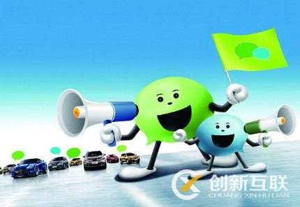 微信公眾號運營如何獲得第一批粉絲? 微信公眾號運營如何獲得第一批粉絲?