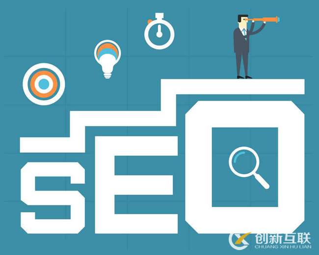 SEO優化的四個階段分別是什么? SEO優化的四個階段分別是什么?