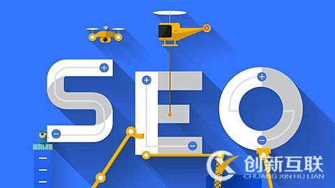 SEO內鏈優化需要注意的細節 SEO內鏈優化需要注意的細節