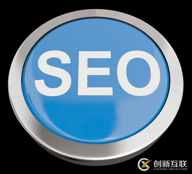 網站結構對于SEO優化的好處有哪些? 網站結構對于SEO優化的好處有哪些?