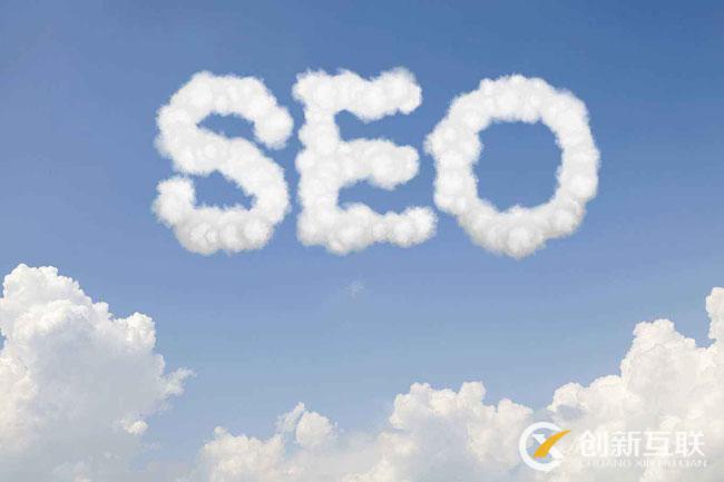 SEO優化是什么?操作流程是怎樣的? SEO優化是什么?操作流程是怎樣的?