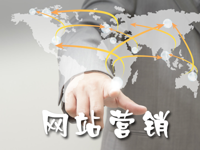 電子商務與網絡營銷有哪些相同之處? 電子商務與網絡營銷有哪些相同之處?