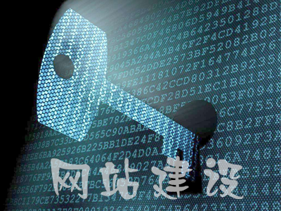 網站建設響應式網站圖片如何解決? 網站建設響應式網站圖片如何解決?