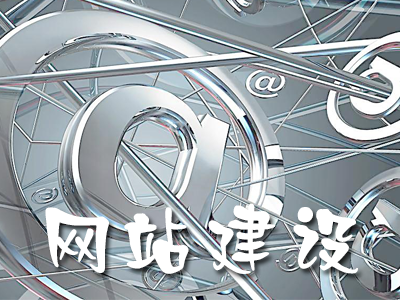 移動手機網(wǎng)站應(yīng)該如何建設(shè)? 移動手機網(wǎng)站應(yīng)該如何建設(shè)?